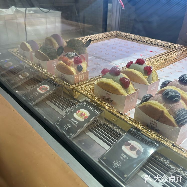 甜品界的绝美佳作