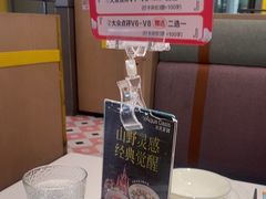 -Aqua Oasis 水天堂(石路天虹店)