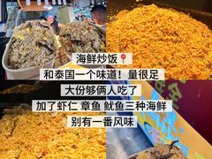 -大学城夜市