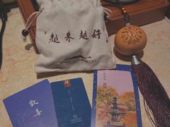 -普陀山雷迪森庄园