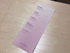 -村口大树(长乐路店)