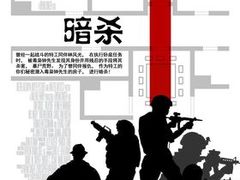 -贰零陆密室逃脱