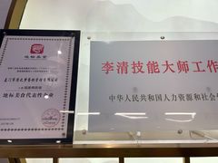 -李清佛跳墙|福建省十大名厨之首(后江埭店)