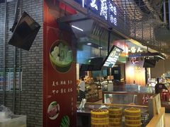 -盒马鲜生(大成店)