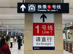 -铁西广场(地铁站)
