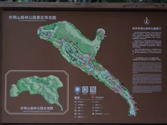 -东明山森林公园