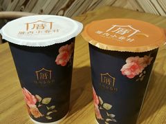 -厝内小眷村(天河南一路店)