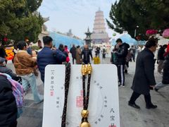 -大慈恩寺(大雁塔)