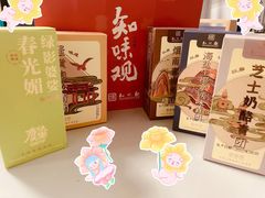 -知味观(湖滨店)