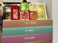 -皇玥(尖沙咀店)
