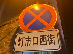 -中国铁道博物馆(正阳门馆)