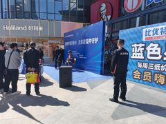 -沈阳百联购物中心(青年大街店)