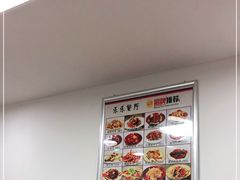 -乐乐餐厅(湘子庙街店)