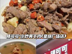 -皇庭广场(福华三路店)