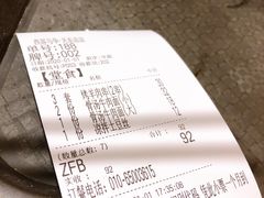 -西部马华清真兰州牛肉面·烧烤夜市(关东店)