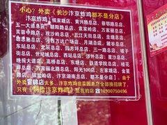 -阿捡忭京炸鸡(韭菜园总店)