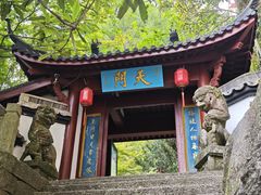 -大慈岩风景区
