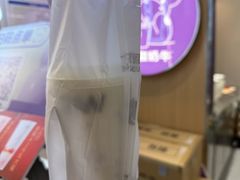 -一只酸奶牛(八一路店)