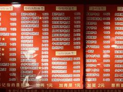 菜单-和记粉馆(湘春路店)