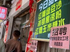 -娇姐老牌螺蛳粉(雅儒路店)