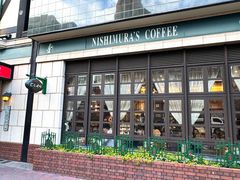 -西村咖啡店 (中山手本店)