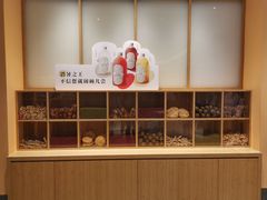 -炖物24章·顺时轻养茶(黄龙店)