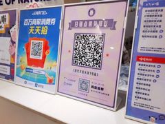 -一只酸奶牛(时代天街A馆店)