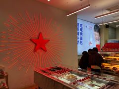 -红星前进面包牛奶公司(五道口购物中心店)
