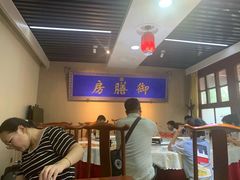 -中卫御苑福膳·养生局(圆明园店)