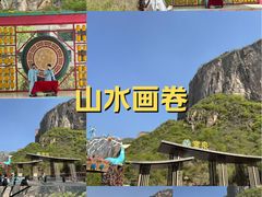 -河南宝泉旅游区