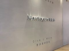 -龙湖杭州滨江天街
