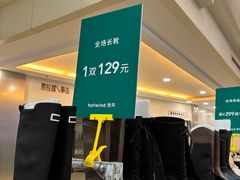 -莲花国际广场