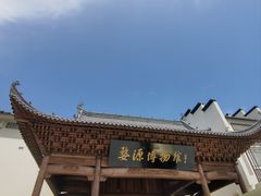 -婺源博物馆