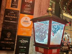 -1886德国汽车餐厅(外滩中央店)