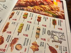 -鸟鹏烧鸟居酒屋(熙龙湾店)