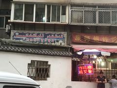 -新疆喀什噶尔餐厅(普利街店)
