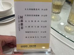 -庐州太太(鼓楼店)