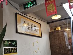 -七寻八找·胡同菜