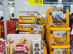 -山姆会员商店(亦庄创意生活广场店)