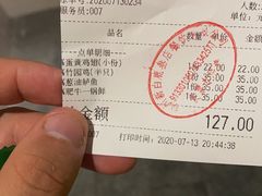 -新白鹿餐厅(城西银泰城店)