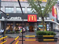 门面-麦当劳(吴中大道店)