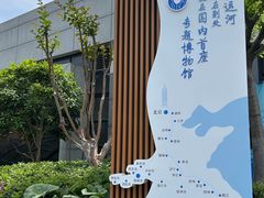-中国京杭大运河博物馆