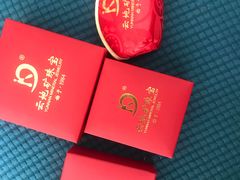 -云地矿珠宝(昆百大泰业城店)