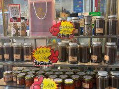 -恒兴发茶店(水巷口店)