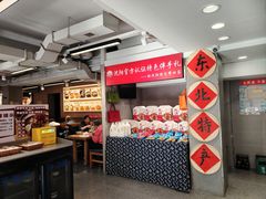 -韩麦大冷面(桂花街直营店)