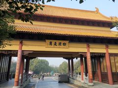 -南京市江宁方山