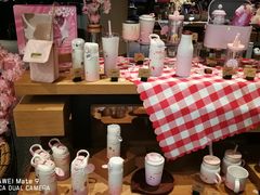 -星巴克臻选(上海合生汇1F店)