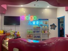 -蓝旗儿童游泳俱乐部(北国中心)