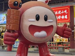 -沙县小吃文化城