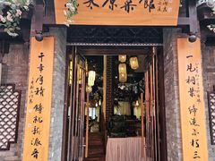 -老太原菜馆(中正天街店)